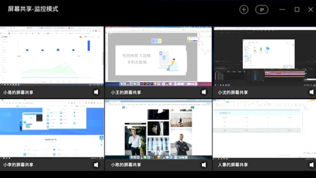 ev远程协助 可以控制手机吗