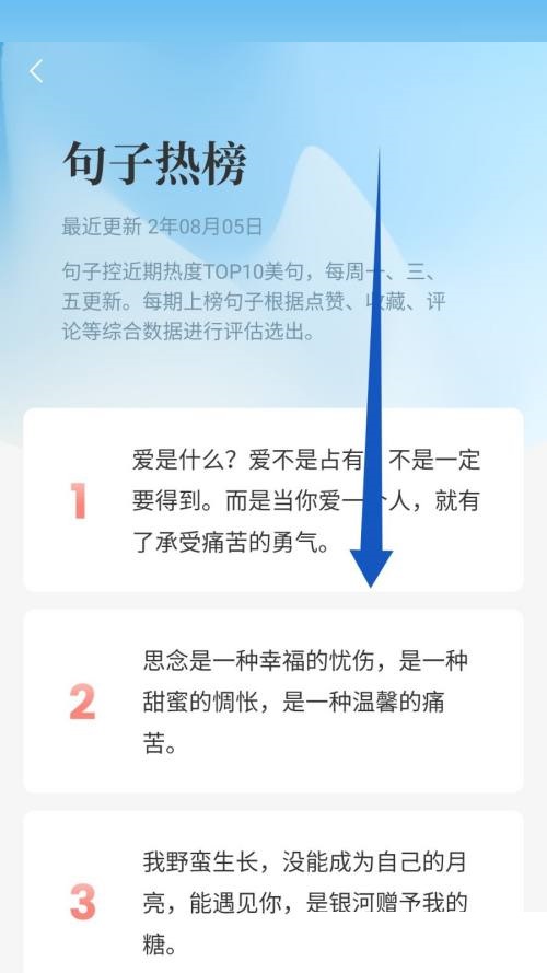 句子控发布句子可以赚钱吗