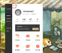 手机号字体大小怎么设置