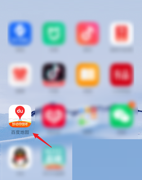 百度地图怎么查看空气质量地图(空气质量地图app)