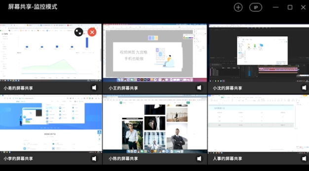 ev远程协助 可以控制手机吗