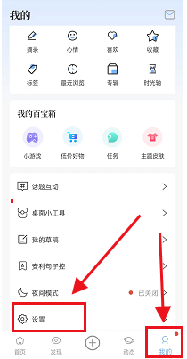 句子控怎么注销账号(句子控可以投稿吗)