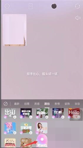 一甜相机怎么使用方法