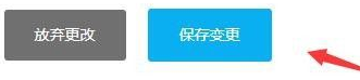 epic怎样改密码