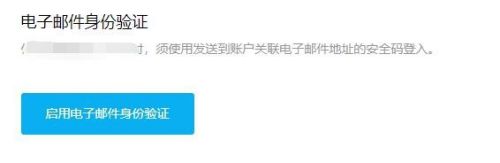 epic怎样改密码