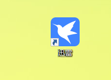 迅雷11怎么设置接管下载类型(怎么让迅雷接管下载)