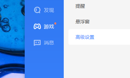 迅雷下载的缓存设置