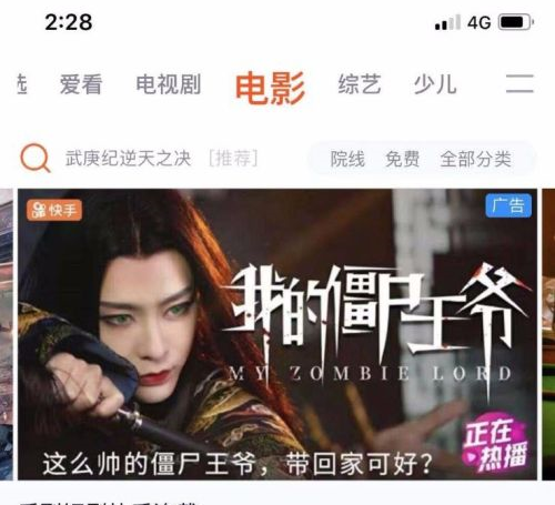 腾讯视频怎样观看视频(腾讯视频如何看电影)