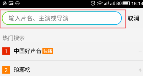 腾讯视频怎么缓存视频下载到u盘