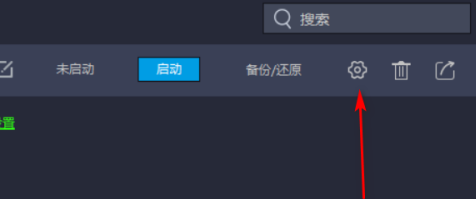 雷电模拟器设置方法