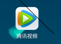 腾讯视频怎么缓存视频(腾讯视频怎么缓存视频下载到u盘)