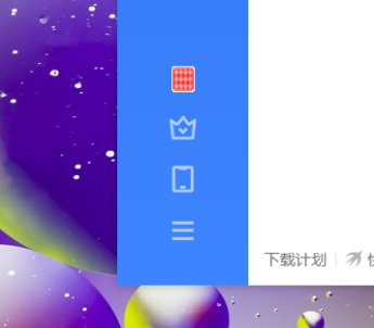 迅雷下载的缓存设置