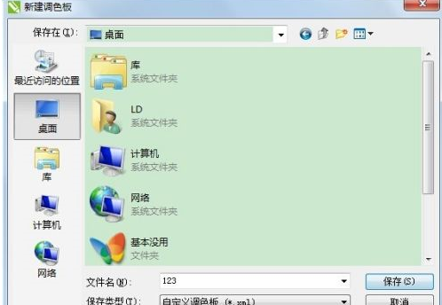 coreldraw调色板怎么调出来
