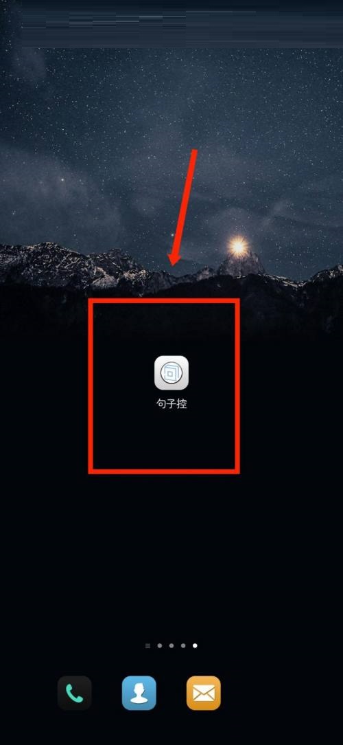 句子控怎么查看摘录的句子(句子摘录法是什么意思)