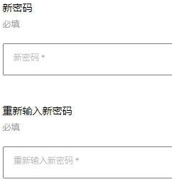 epic怎样改密码