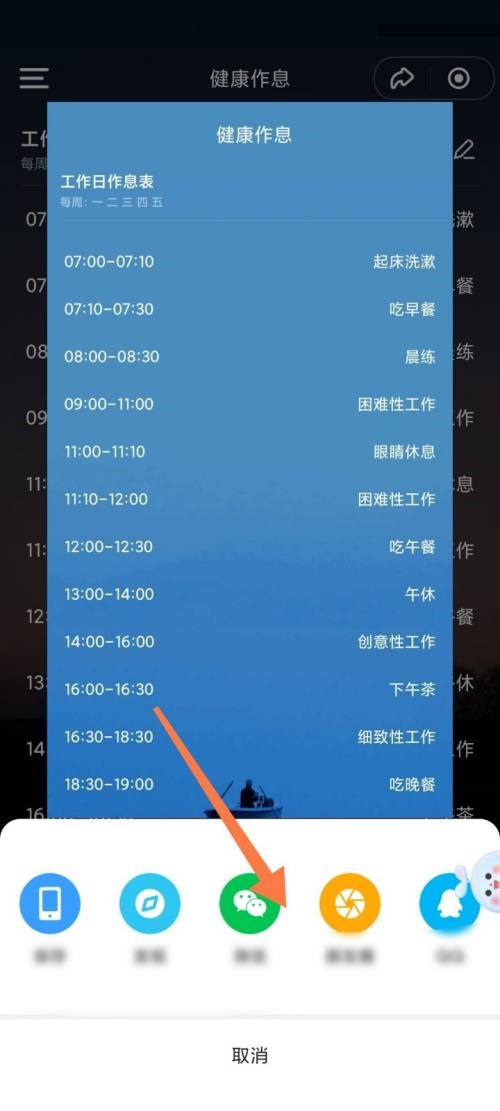 时光序app怎么用