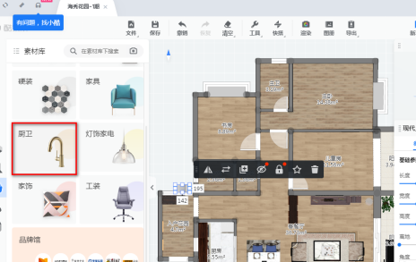酷家乐怎么设计装修效果图