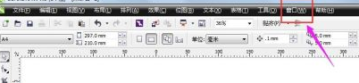 CorelDraw怎样自定义调色板(coreldraw调色板怎么调出来)