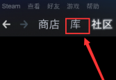epic怎么用steam登入
