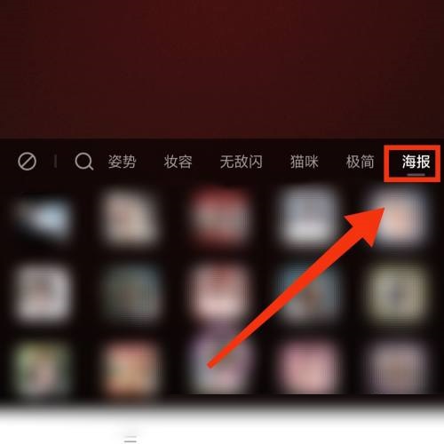 一甜相机的设置在哪里
