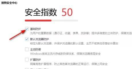 搜狗浏览器高速模式怎么开