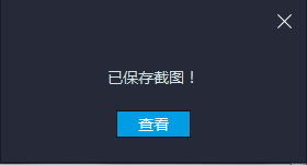 雷电模拟器图片导出到电脑
