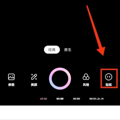 一甜相机的设置在哪里