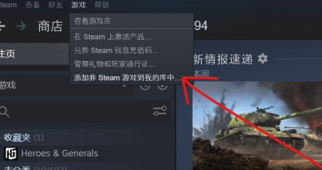 epic怎么用steam登入