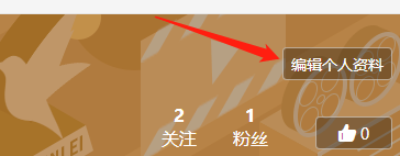 迅雷11怎么修改登录密码设置