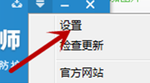 鲁大师怎么设置内存优化功能