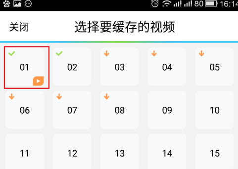 腾讯视频怎么缓存视频下载到u盘