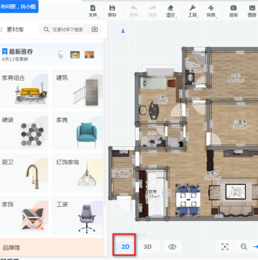 如何使用酷家乐装修设计儿童房(酷家乐室内设计效果图教程)