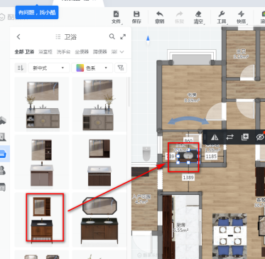 酷家乐怎么设计装修效果图