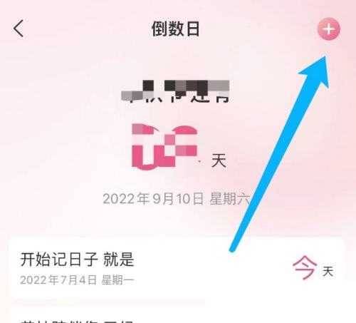 美柚如何设置