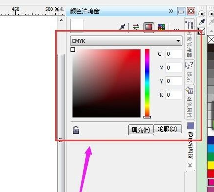 coreldraw怎么涂颜色