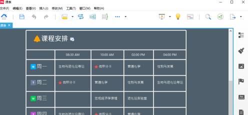 xmind保存成图片
