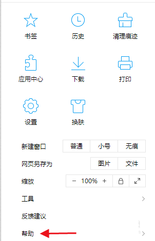 如何升级qq浏览器版本