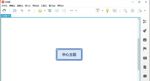 xmind修改默认样式