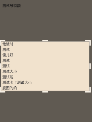 wps文字怎么截图一整页