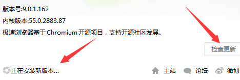 升级360浏览器版本操作方法