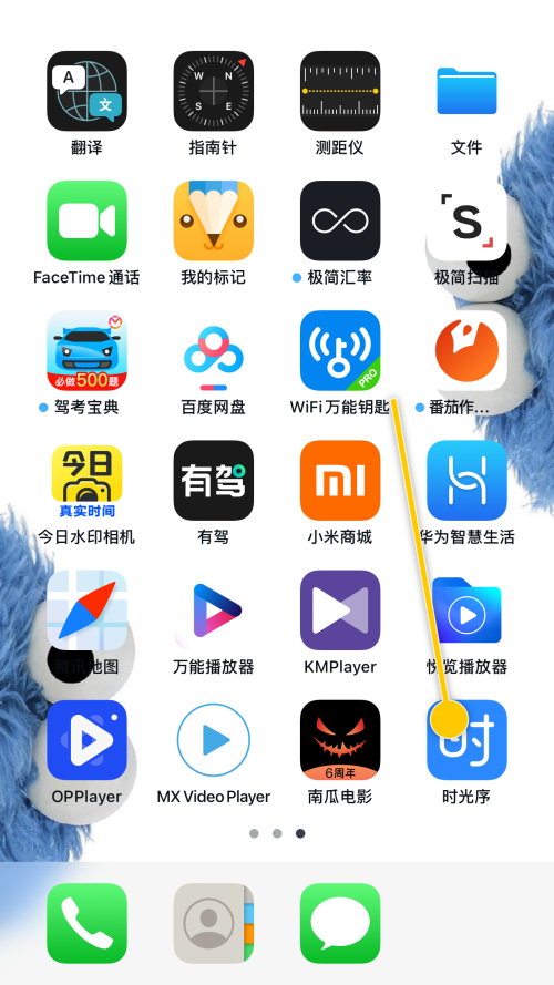 时光序怎么修改时间刻度(时光序怎么修改时间刻度和日期)