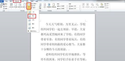 microsoft edge浏览器