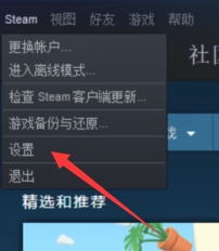 steam怎么变成英文