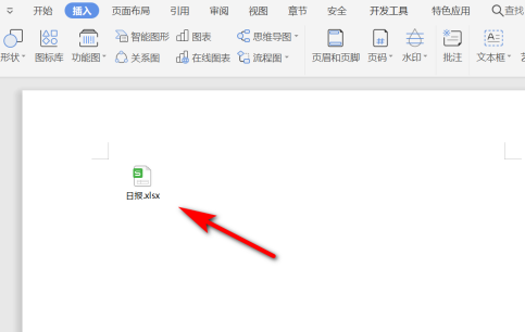 在文档中如何插入表格