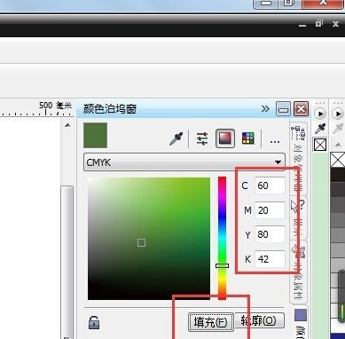 coreldraw怎么涂颜色