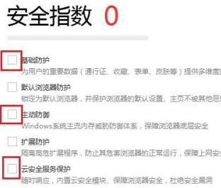 搜狗高速浏览器怎样设置允许访问摄像头