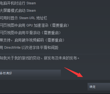 steam怎么变成英文