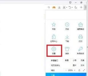 qq浏览器打开的pdf文件如何保存