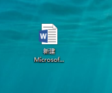 word中的模板怎么使用