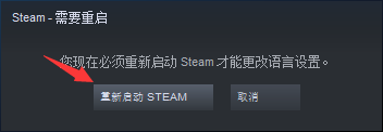steam怎么变成英文